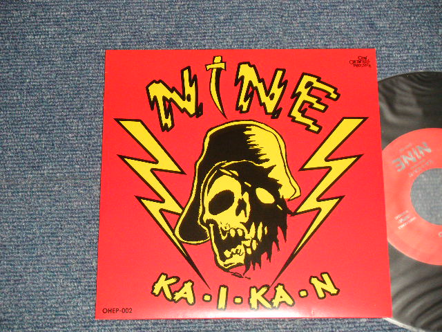 画像1: NINE  - A) 快感 KA I KA N  B)Cat Walk  (NEW ) / 2002 JAPAN ORIGINAL "Brand New"  7" Single 