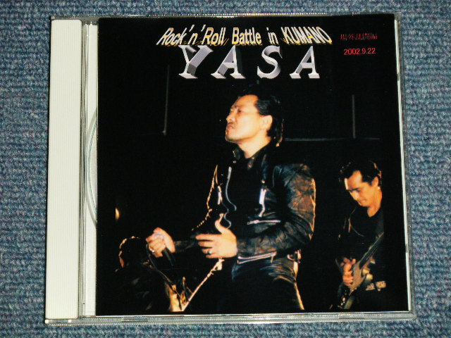 YASA/HAL with with Super BADEGGS - ROCK 'N' ROLL BATTLE in KUMANO (水口晴幸）  (MINT/MIN) /　JAPAN ORIGINAL Used CD-R