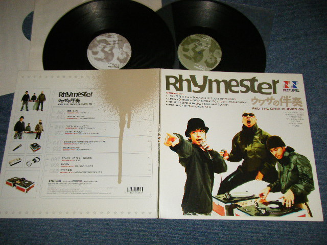 RHYMESTER ライムスター 2LP「ウワサの伴奏～AND THE BAND PLAYED ON 