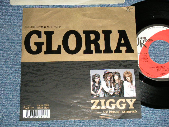 ZIGGY ジギー- GLORIA (Ex++/MINT-) / 1989 JAPAN ORIGINAL Used 7