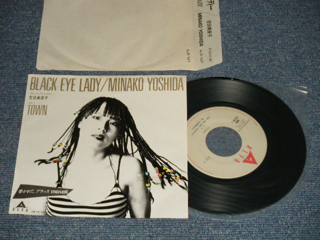 吉田美奈子 MINAKO YOSHIDA - A) BLACK EYE LADY B) TOWN (Ex++/Ex++ TOFC) /1980  JAPAN ORIGINAL 