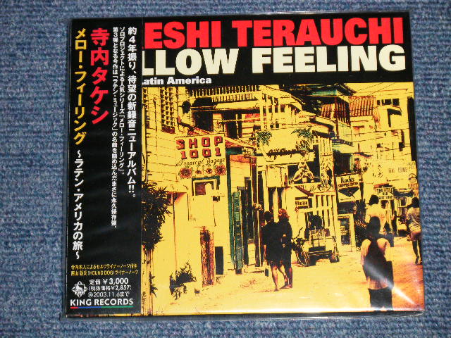 画像1: 寺内タケシ  TAKESHI TERAUCHI - メローフィーリング〜ラテンアメリカの旅〜  MELLOW FEELING  (SEALED) / 2001 JAPAN ORIGINAL "BRAND NEW FACTORY SEALED 未開封新品"  CD