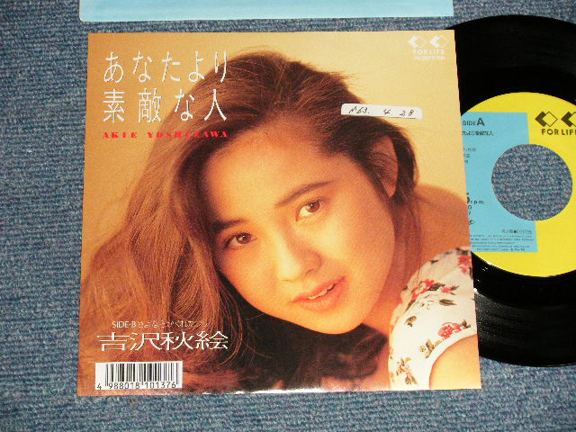 吉沢秋絵 AKIE YOSHIZAWA - A) あなたより素敵な人 B)さよならがくれたフリー(Ex++/MINT- STOFC) / 1988  JAPAN ORIGINAL 