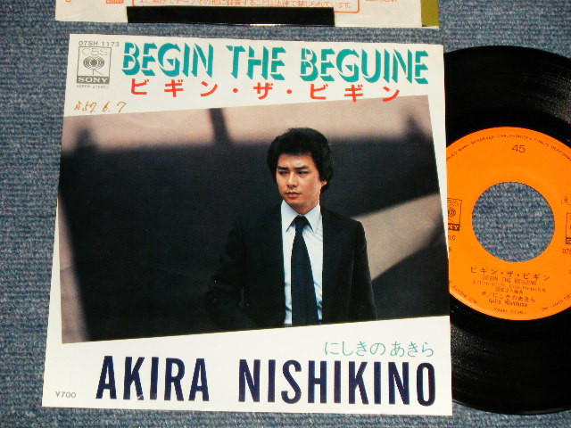 にしきのあきら Akira Nishikino A ビギン ザ ビギン Begin The Beguine B 夜曲 Ex Mint Looks Ex Wofc Cloud 19 Japan Original Promo Used 7 Single パラダイス レコード