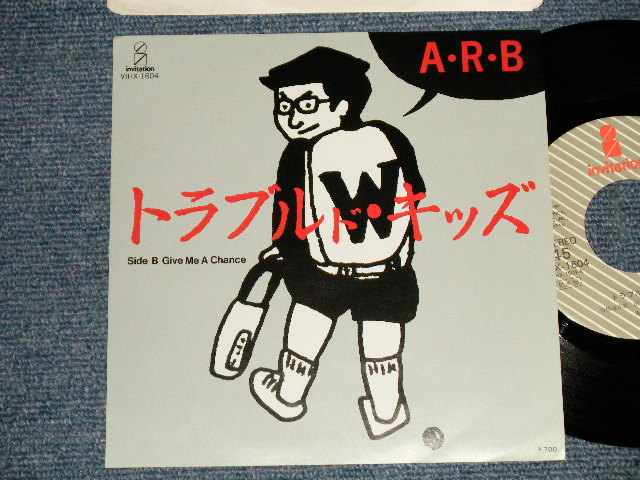 画像1: ARB アレキサンダー・ラグタイム・バンド ALEXANDER'S RAGTIME BAND - A) トラブル・キッズ  B) GIVE ME A CHANCE (MINT-/MINT) / 1983 JAPAN ORIGINAL "PROMO" Used 7" Single シングル