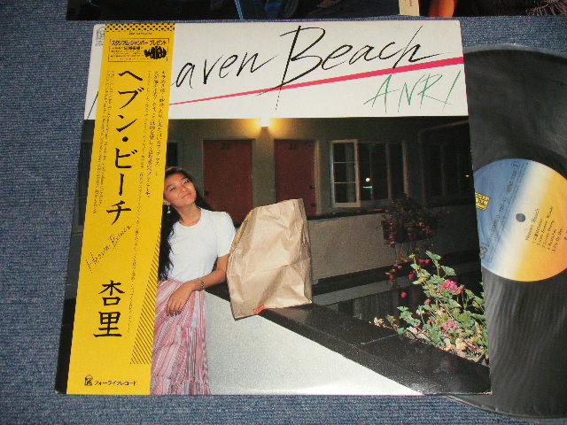 杏里 ANRI - ヘブン・ビーチHEAVEN BEACH (Ex++/Ex+++ B-1:Ex) / 1982 JAPAN ORIGINAL  Used LP with OBI