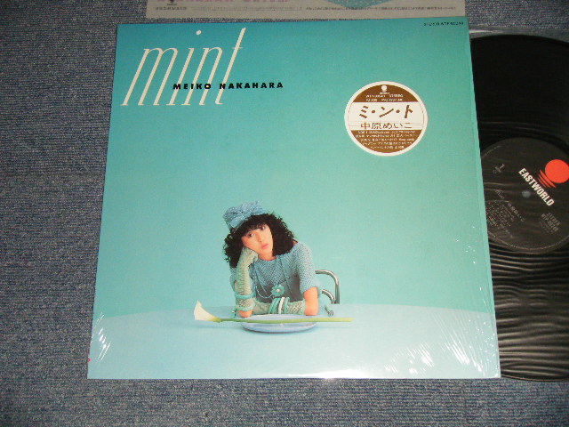 中原めいこ MEIKO NAKAHARA - ミント MINT (MINT/MINT) /1983