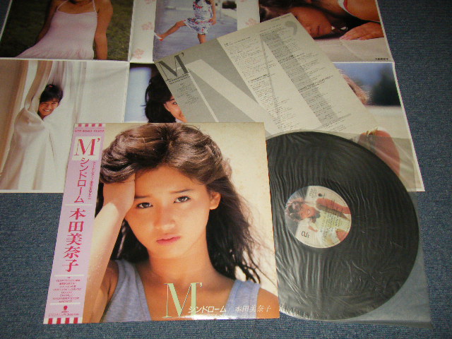 本田美奈子 MINAKO HONDA - M'シンドローム (With POSTER) (Ex++/MINT