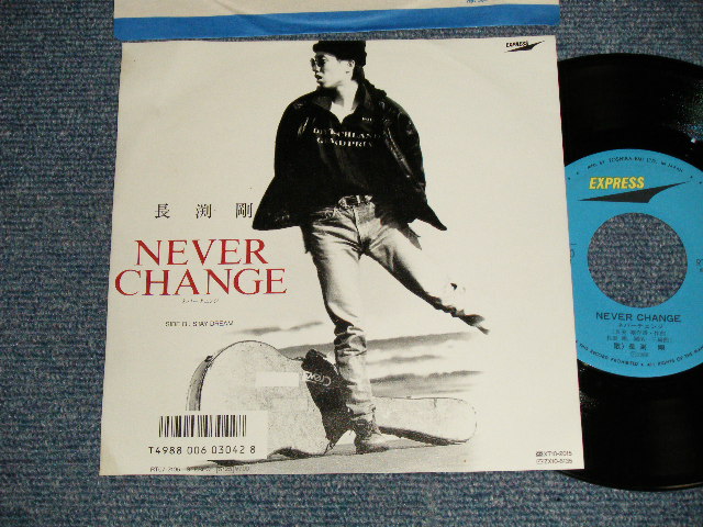 D00133625/CD/長渕剛「Never Change (1988年・CT32-5061)」 - CD