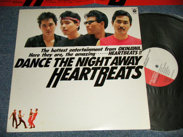 画像1: HEARTBEATS ハートビーツ - DANCE THE NIGHT AWAY (Ex+/MINT-) / 1981 JAPAN ORIGINAL "PROMO" Used LP