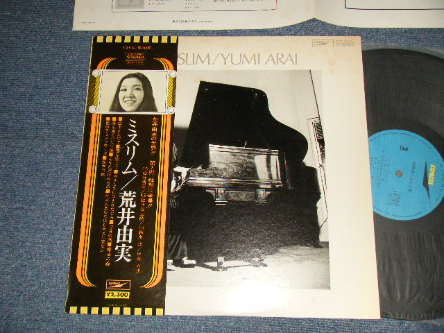 荒井由実 ユーミン YUMI ARAI YUMING - MISSLIM ミスリム (Ex++/MINT