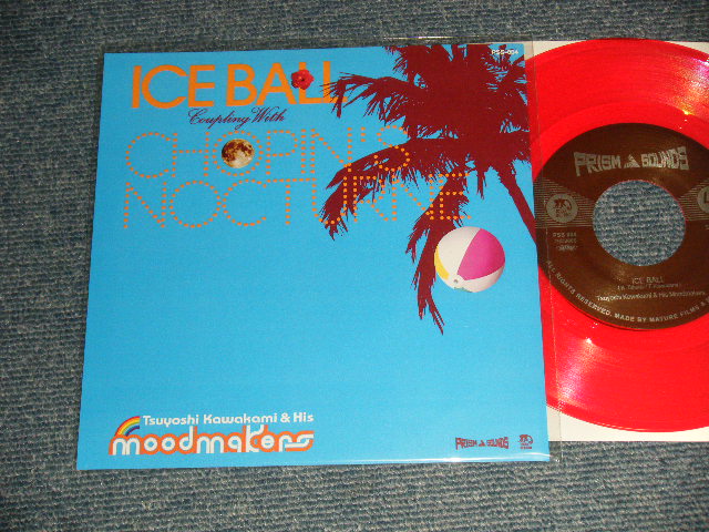 画像1: 川上つよしと彼のムードメイカーズ Tsuyoshi Kawakami & His Moodmakers  Ice Ball (NEW)/ 2006JAPAN ORIGINAL "red wax/vinyl" "brand new" 7"Single