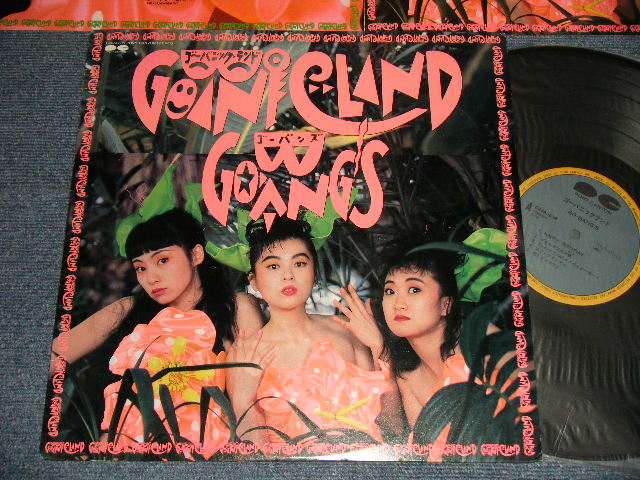 画像1: ゴーバンズ GO-BANG'S - Gobanic Land (Ex+++/MINT-) /1988 JAPAN ORIGINAL Used LP