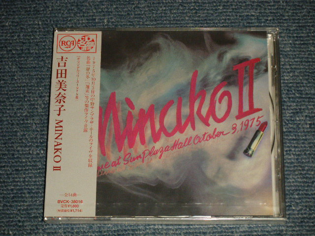 画像1: 吉田美奈子 MINAKO YOSHIDA - MINAKO II (SEALED) / 1995 JAPAN "Brand New Sealed CD with OBI