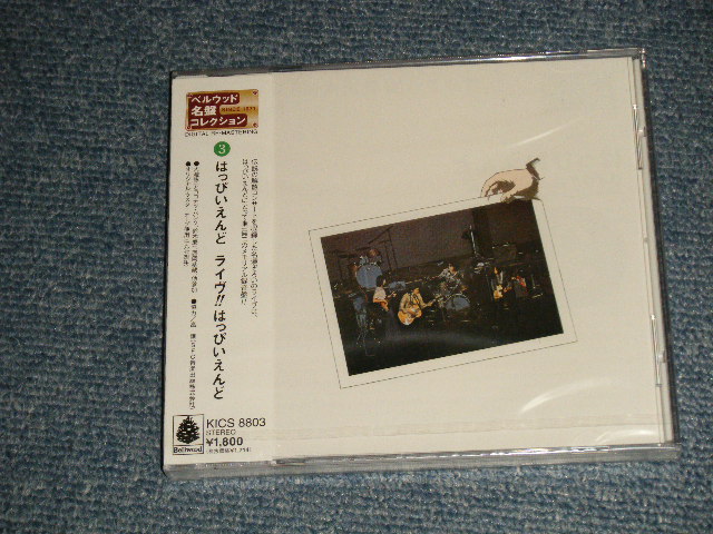 画像1: はっぴいえんど HAPPYEND - ライブ!! はっぴいえんど LIVE HAPPY END (SEALED) / 2001 Released Version JAPAN "BRAND NEW SEALED" CD