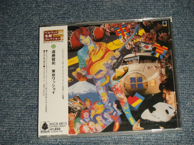 画像1: 遠藤賢司 KENJI ENDO - 満足できるかな MANZOKU DEKIRUKANA (SEALED) / 2000 JAPAN "Brand New Sealed CD with OBI