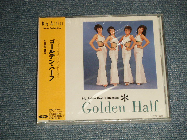 画像1: ゴールデン・ハーフ GOLDEN HALF - ベスト・コレクション BEST COLLECTION(SEALED) / 1994 JAPAN ORIGINAL "BRAND NEW SEALED" CD with OBI