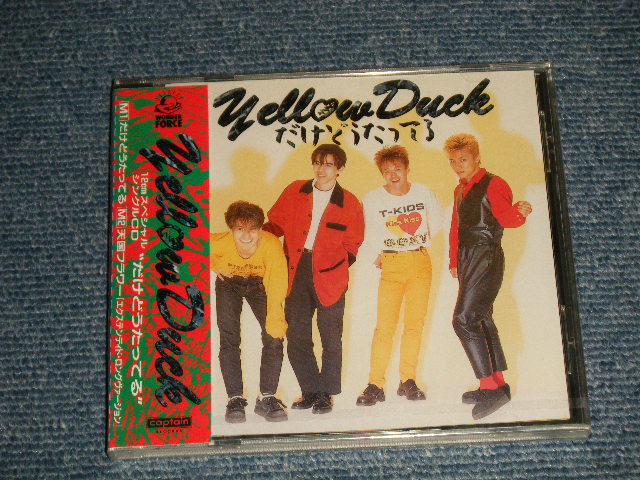 画像1: YELLOW DUCK - だけどうたってる (SEALED) / 1990 JAPAN ORIGINAL "Brand New Sealed" SINGLE/MAXI CD  with OBI