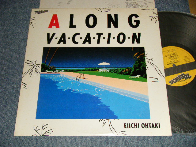 画像1: 大滝詠一 EIICHI OHTAKI  - ロング・バケイション A LONG VACATION (Ex++/Ex++) / 1981 JAPAN ORIGINAL Used LP