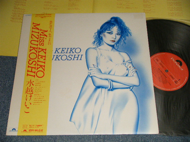 画像1: 水越けいこ KEIKO MIZUKOSHI - MISS KEIKO MIZUKOSHI (Ex++/MINT-) / 1981 JAPAN ORIGINAL Used LP With OBI