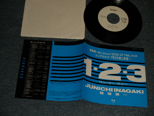 画像1: 稲垣潤一 JUNICHI INAGAKI - 1-2-3 : SEPTEMBER KISS (MINT/MINT) / 1988 JAPAN ORIGINAL "PROMO ONLY" Used 7"Single