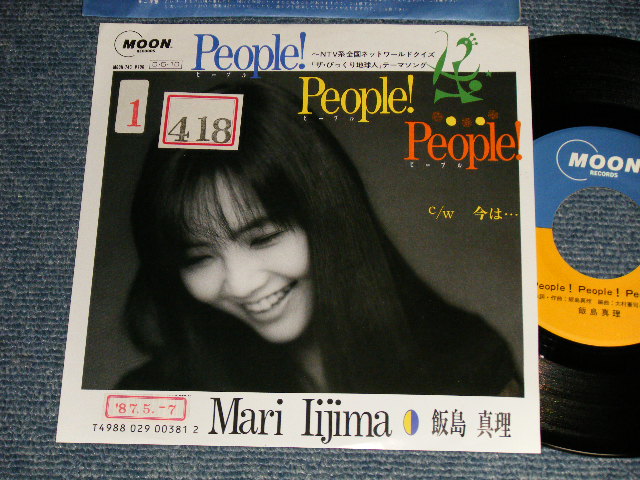 画像1: 飯島真理　MARI IIJIMA - A) People! People! People!     B) 今は・・・  (Ex/MINT STFC) / 1987 JAPAN ORIGINAL "PROMO" Used 7" Single 