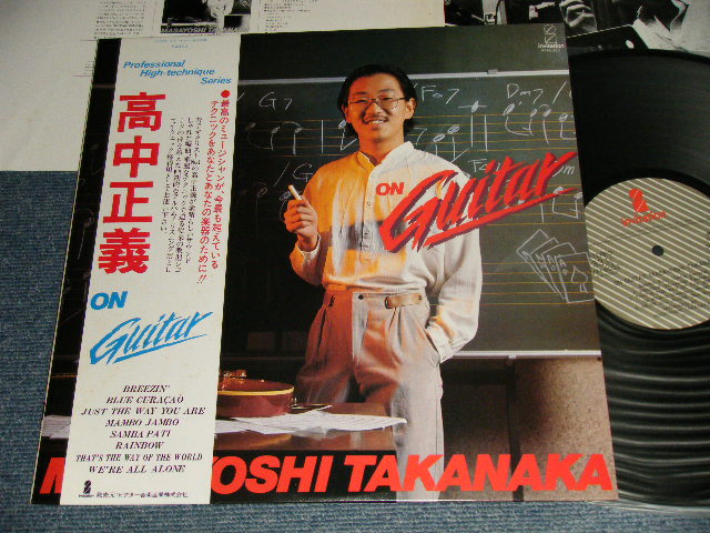 画像1: 高中正義 MASAYOSHI TAKANAKA - ON GUITAR (MINT/MINT)  / 1978 JAPAN ORIGINAL Used LP with OBI