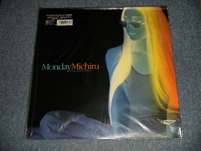 画像1: マンデイ満ちる MONDAY MICHIRU - CHASING AFTER THE SUN (NEW) / 2000 JAPAN ORIGINAL "BRAND NEW" 12" inch 