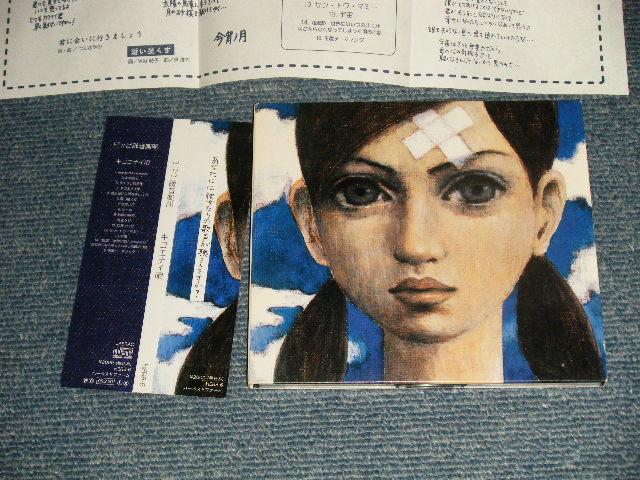 画像1: ピッピ隊音楽部 - キコエナイ唄 (MINT-/MINT) / 2005 JAPAN ORIGINAL Used CD with OBI