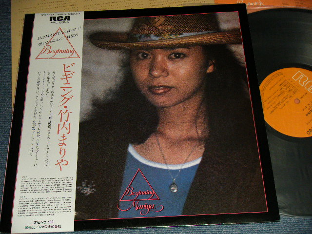 画像1: 竹内まりや MARIYA TAKEUCHI  - ビギニング BEGINNING (With COMPLETE : INNER SLEEVE +INSERTS)  (Ex+++/MINT-) / 1978 JAPAN ORIGINAL Used LP with OBI