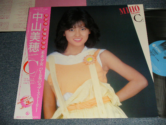 画像1: 中山美穂 MIHO NAKAYAMA - 「C」(With PIN-UPS)(MINT-/MINT)  / 1985 JAPAN ORIGINAL Used  LP with OBI オビ付