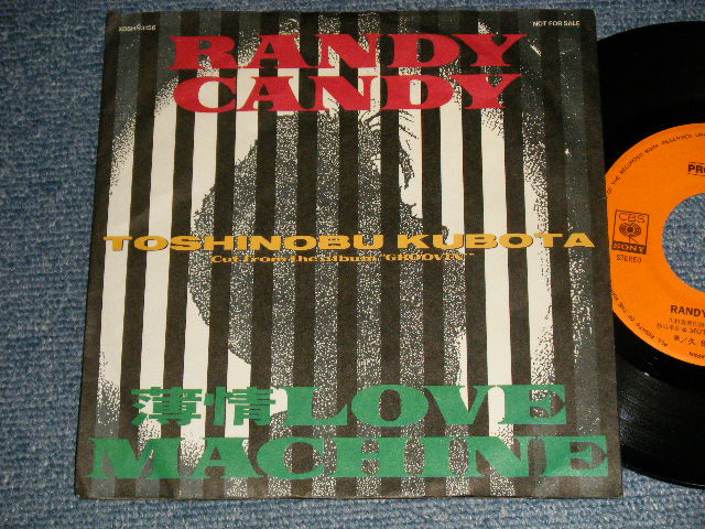 画像1: 久保田利伸 TOSHINOBU KUBOTA - A) RANDY CANDY   B)薄情LOVE MACHINE  (Ex+++/MINT-) / 1987 JAPAN ORIGINAL "PROMO ONLY" Used 7" Single 