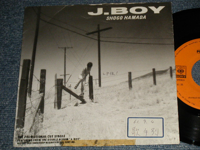 画像1: 浜田省吾 SHOGO HAMADA -  A) J-BOY   B) none One-Sided (Ex/Ex++ SWOFC, STOFC, TAPE)  / 1986 JAPAN ORIGINAL "PROMO ONLY" Used ONE-SIDED 7" Single 