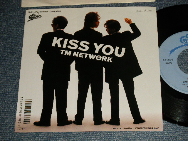 画像1: TM NETWORK - A) KISS YOU  B) SELF CONTROL~VERSION "THE BUDOKAN"  (Ex+++/MINT- SWOFC) /1987 JAPAN ORIGINAL "PROMO" Used 7" Single 