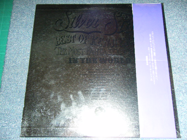 画像: 遠藤賢司  KENJI ENDO - SILVER STAR:  BEST OF ( Ex+++/MINT- ) / 1975 JAPAN ORIGINAL Used  LP With OBI 