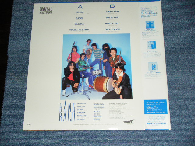 画像: ハング・ライジ　HANG RAIJI - HANG RAIJI  / 1983 JAPAN ORIGINAL LP With OBI 