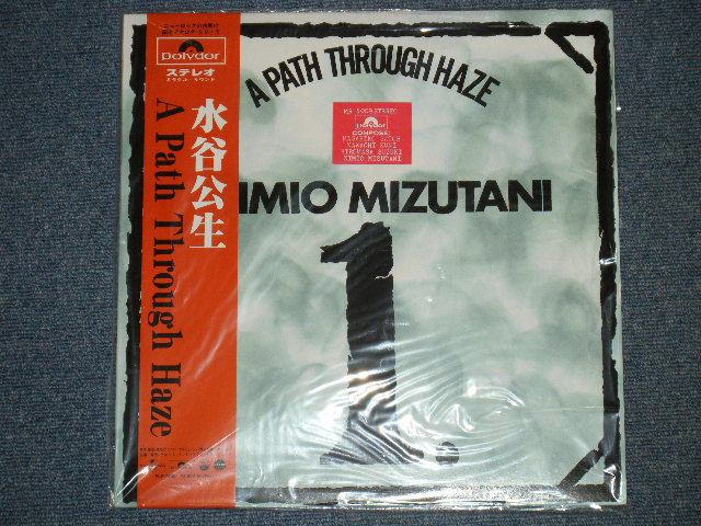 水谷公生 KIMIO MIZUTANI - A PATH THROUGH HAZE / 2001 JAPAN Reissue