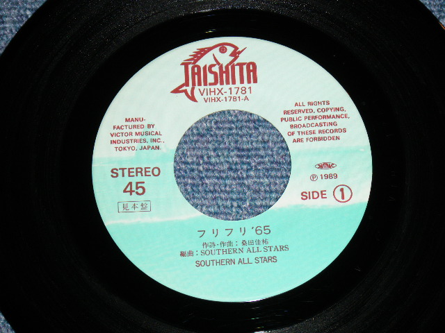 画像: サザン・オールスターズ　SOUTHERN ALL STARS -　フリ・フリ’６５　 FURI FURI '65 / 1989 JAPAN ORIGINAL Promo Only Jacket 7" SINGLE  