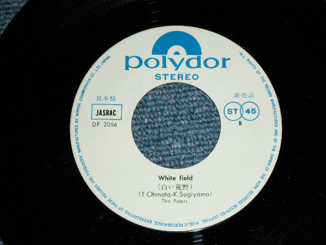 画像: ピータース THE PETERS - 虹のキャンドル RAINBOW CANDLE-LIGHT / 1969 JAPAN ORIGINAL WHITELabel Promo  Used  7" Single 