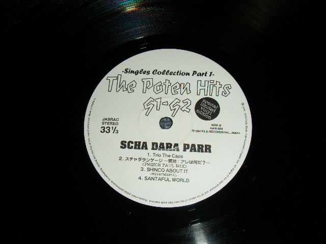 画像: スチャダラパー  SCHA DARA  PARR - THE POTEM HITS 91-92 / 1994  JAPAN ORIGINAL  Used LP