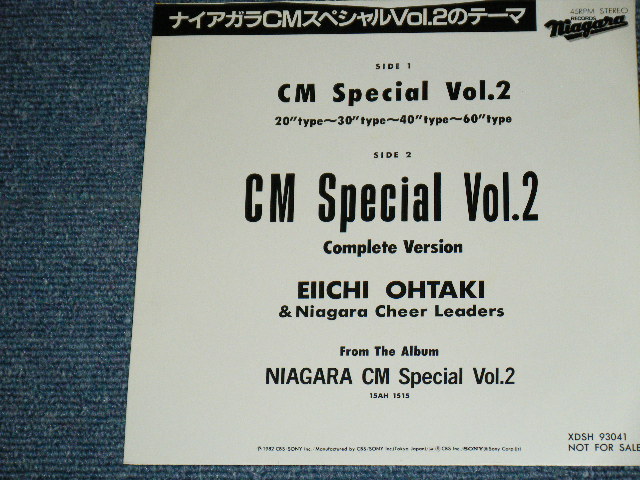 画像:  大滝詠一 OHTAKI EIICHI  -  NAIGARA CM SPECIAL VOL.2 / 1982 JAPAN ORIGINAL PROMO Only Used 7" Single 