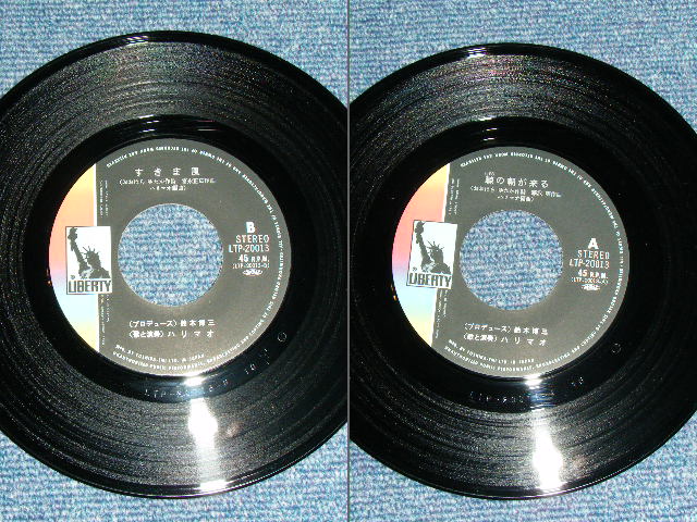 画像: ハリマオ　HARIMAO - 棘の朝が来る　 IBARA NO ASA GA KURU /　Ｂ1973 JAPAN ORIGINAL 7" SINGLE  