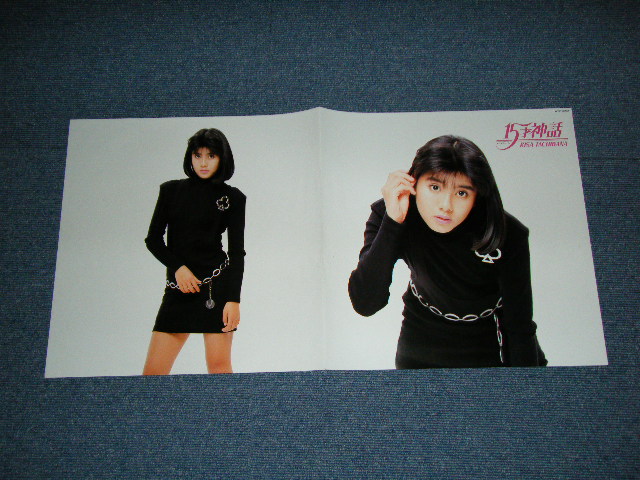 画像: 立花理佐　RISA TACHIBANA - 15才の神話　15 SAI NO SHINWA /19\87 JAPAN ORIGINAL LP With OBI 