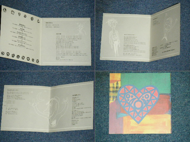 画像: FLYING KIDS - 名曲アルバム MEIKYOKU ALBUM / 1989 JAPAN ORIGINAL Used CD 