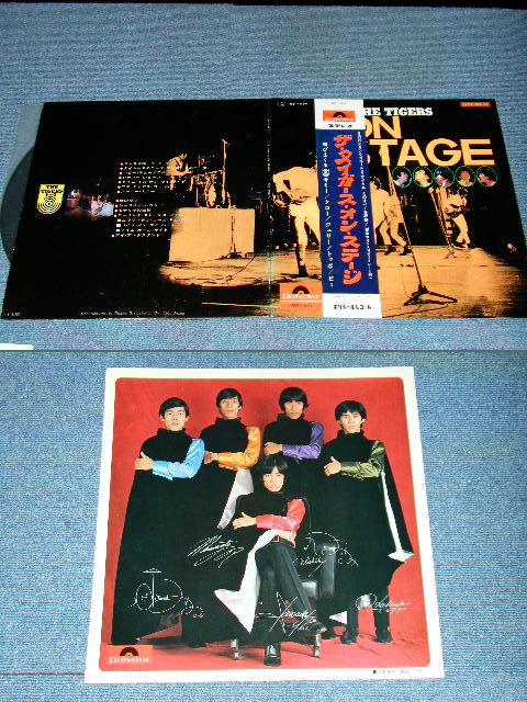 画像: ザ・タイガース　-　オン・ステージ　：　THE TIGERS  - THE TIGERS ON STAGE / 1968? Released Version JAPAN  LP With OBI + PORTRAIT 