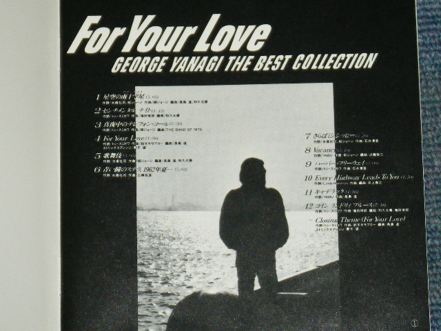 柳ジョージ GEORGE YANAGI - FOR YOUR LOVE / 1986 JAPAN ORIGINAL 