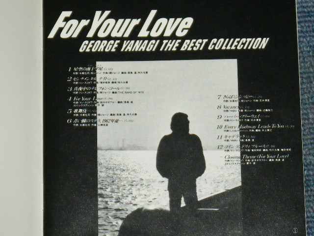 人気アイテム 柳ジョージ GEORGE YANAGI FOR YOUR LOVE 和レゲエ