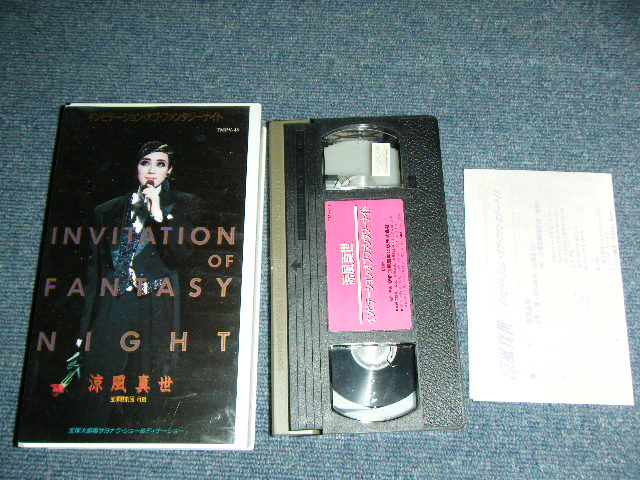 涼風真世 MAYO SUZUKAKE (宝塚歌劇団 TAKARAZUKA KAGEKIDAN ) － INVITATION OF FANTASY  NIGHT / 1993 ? JAPAN ORIGINAL Used VIDEO - パラダイス・レコード