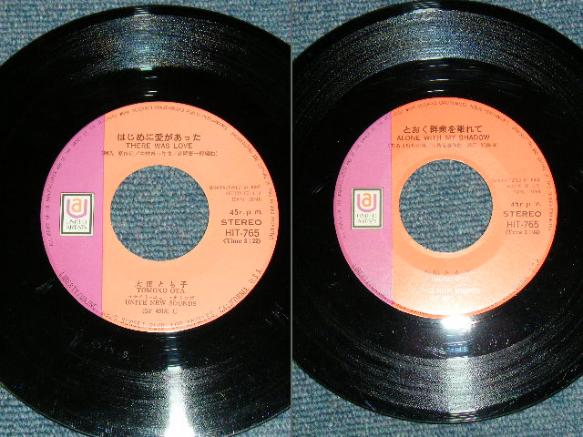 画像: 太田とも子 TOMOKO OTA - はじめに愛があった HAJIME NI AI GA ATTA / 1970 JAPAN ORIGINAL 7"Single 