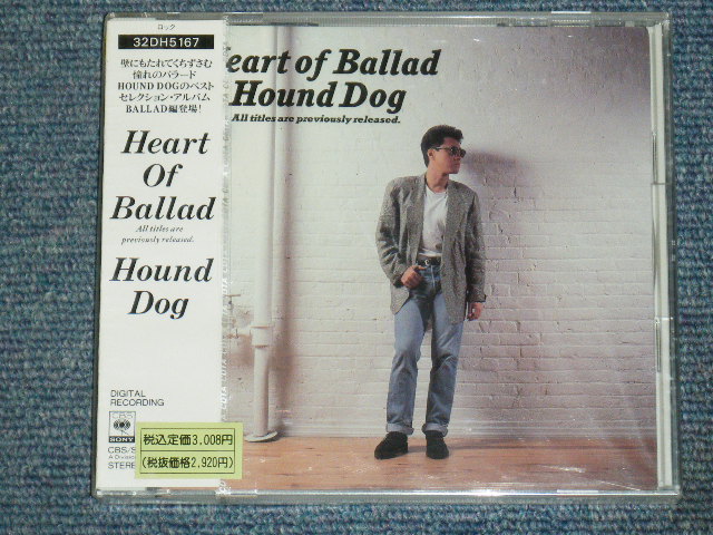 ハウンド・ドッグ HOUND DOG - HEART TO BALLAD / 1980's JAPAN
